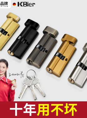 卧室木门小70锁芯家用通用型室内门房门房间纯铜锁具锁体锁心配件