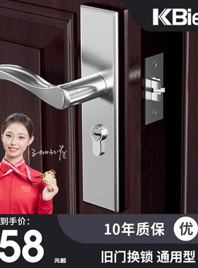 单舌卧室门锁室内家用通用型房间木门锁锁具门把手老式房门卫生间