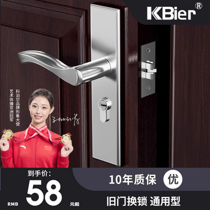 单舌卧室门锁室内家用通用型房间木门锁锁具门把手老式房门卫生间