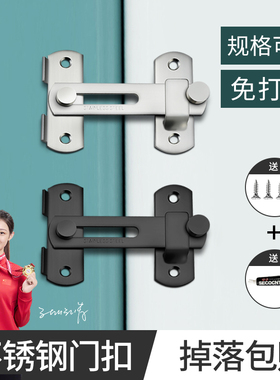 门锁家用通用型门栓推拉门锁扣免打孔厕所室内锁具卫生间浴室门扣