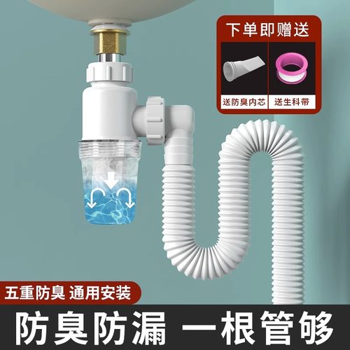 科泊尔洗手盆下水管好评榜T0P1