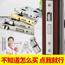 锁芯卧室门锁木门锁体家用通用型房门室内门房间锁心琐具配件大全