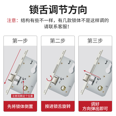卧室门锁家用通用型室内锁体房门房间木门锁具锁心芯锁舌配件大全