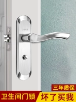 Бен Дверной Замок туалет домохозяйство -назначенная ванная комната для ванной комнаты в ванной комнате