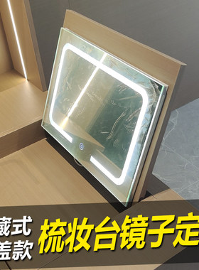 翻盖梳妆台镜子化妆镜超薄