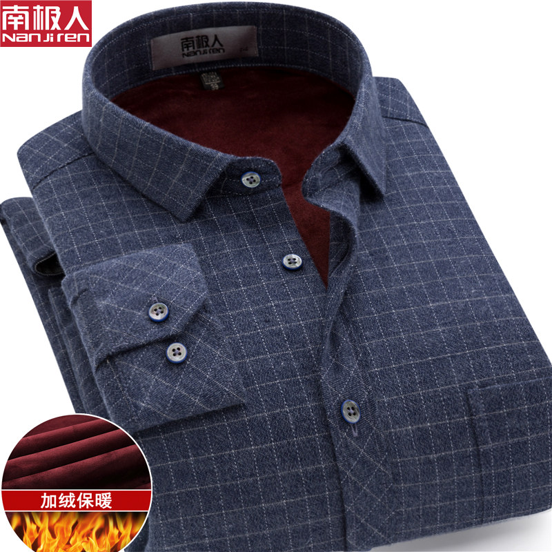 南极人保暖衬衫男商务休闲加绒加厚冬季深色格子中老年人加棉衬衣