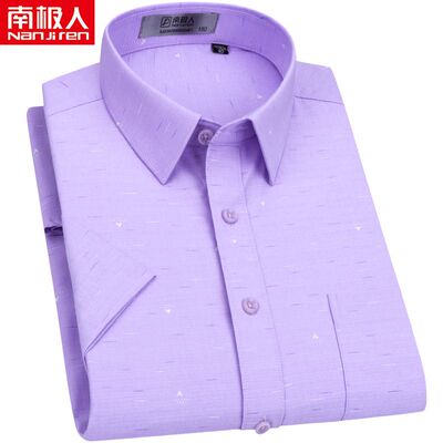 南极人紫色商务休闲短袖衬衫新品