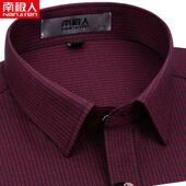 厚装 南极人爸爸衬衣男长袖 本命年秋季 男式 酒红色 中年纯棉条纹衬衫