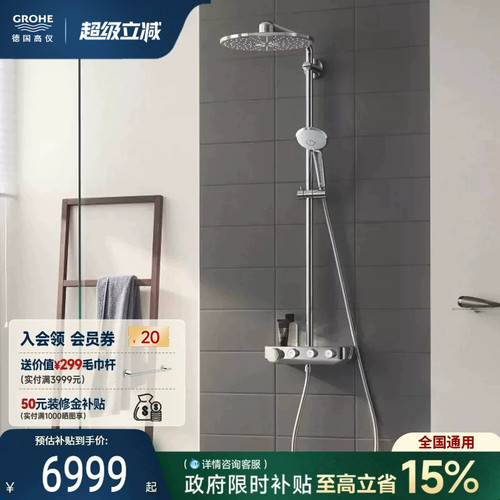 欧洲进口 按键控制 智能恒温