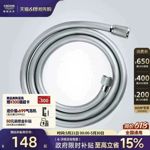 原装进口花洒软管抗折防弯防缠绕