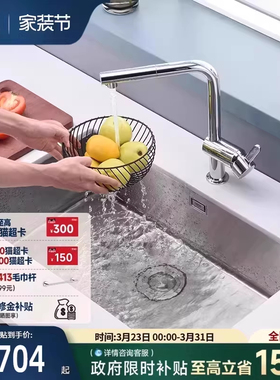 高仪大容量厨房水槽套装抽拉龙头洗碗池304不锈钢grohe进口卫浴