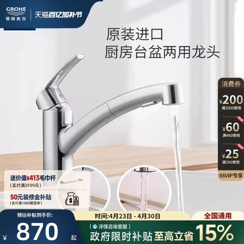 德产陶瓷阀芯丝顺便捷星闪耐用