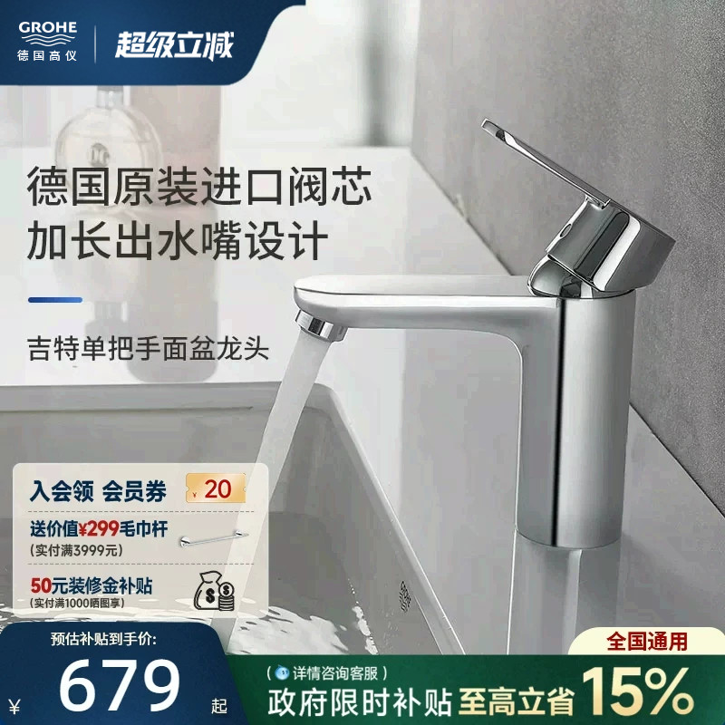 德产阀芯全铜无铅星闪丝顺耐用
