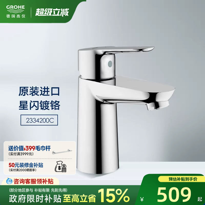 【国家补贴20%】德产阀芯精铜