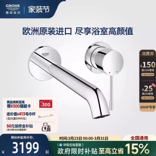 面盆龙头起泡防溅冷热节水龙头 入墙式 高仪欧适进口60铜时尚 暗装