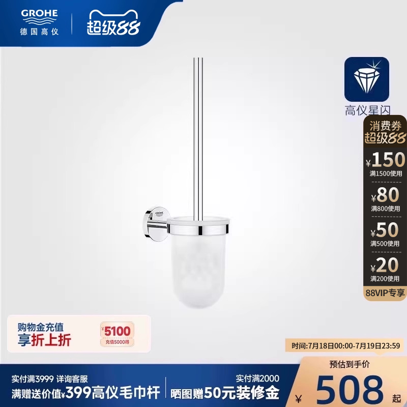 德产进口卫浴五金星闪耐腐蚀