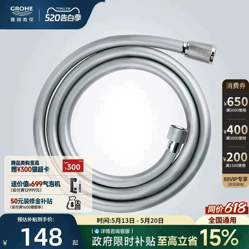 原装进口花洒软管抗折防弯防缠绕