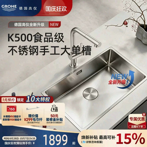 食品级不锈钢槽X型导水超大空间