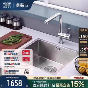 高仪进口304食品级不锈钢水槽厨房抽拉龙头小户型单槽组合套装