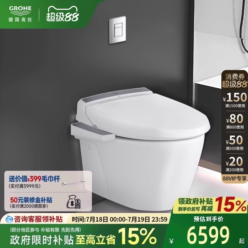 节省空间 彰显气质 三年质保