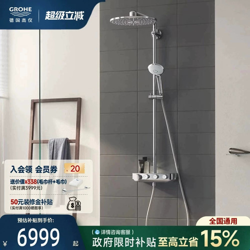 欧洲进口 按键控制 智能恒温