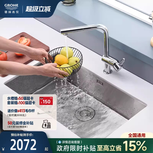 抽拉龙头洗碗池304不锈钢grohe进口卫浴 高仪大容量厨房水槽套装