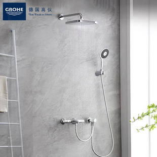 高仪德国250大顶A型喷暗装 卫浴 恒温冷触防烫淋浴浴缸两用花洒套装