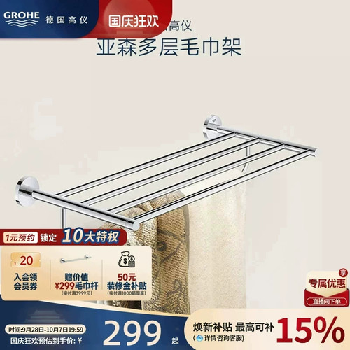 德国高仪五金配件铜铸星闪耐腐蚀