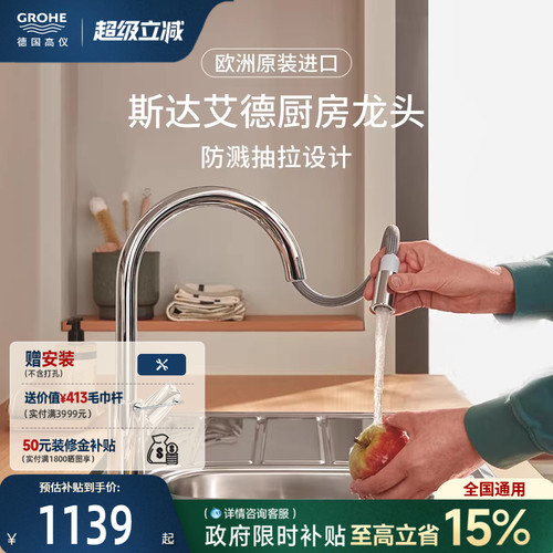 德产阀芯精铜铸造星闪防腐蚀