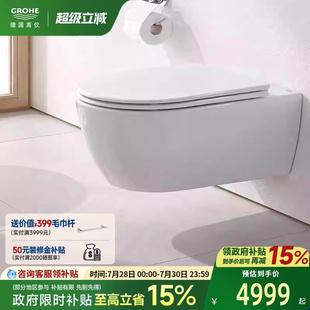 坐便器 国家补贴20% 高仪无边设计超洁壁挂马桶进口水箱悬挂式