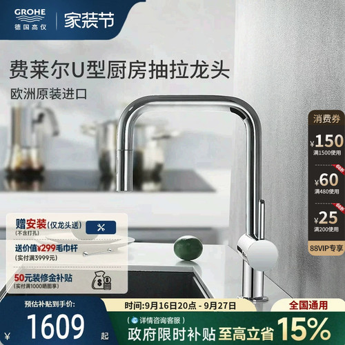 德产阀芯2式出水厨房水槽防溅