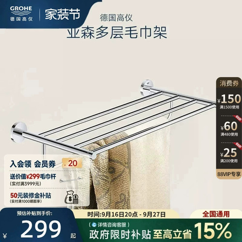 德国高仪五金配件铜铸星闪耐腐蚀