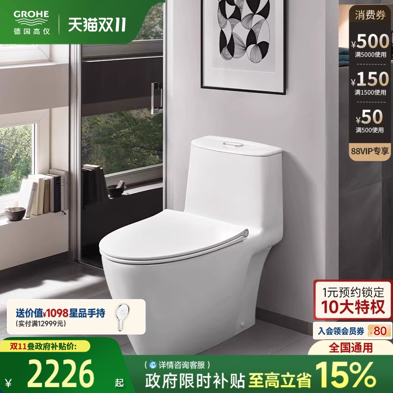 大冲力抗菌马桶静音盖板水瓷超净