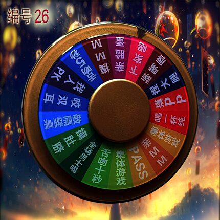 热销亚克力转盘 KTV游戏转盘 七彩轮盘 酒店金款新字面娱乐转盘