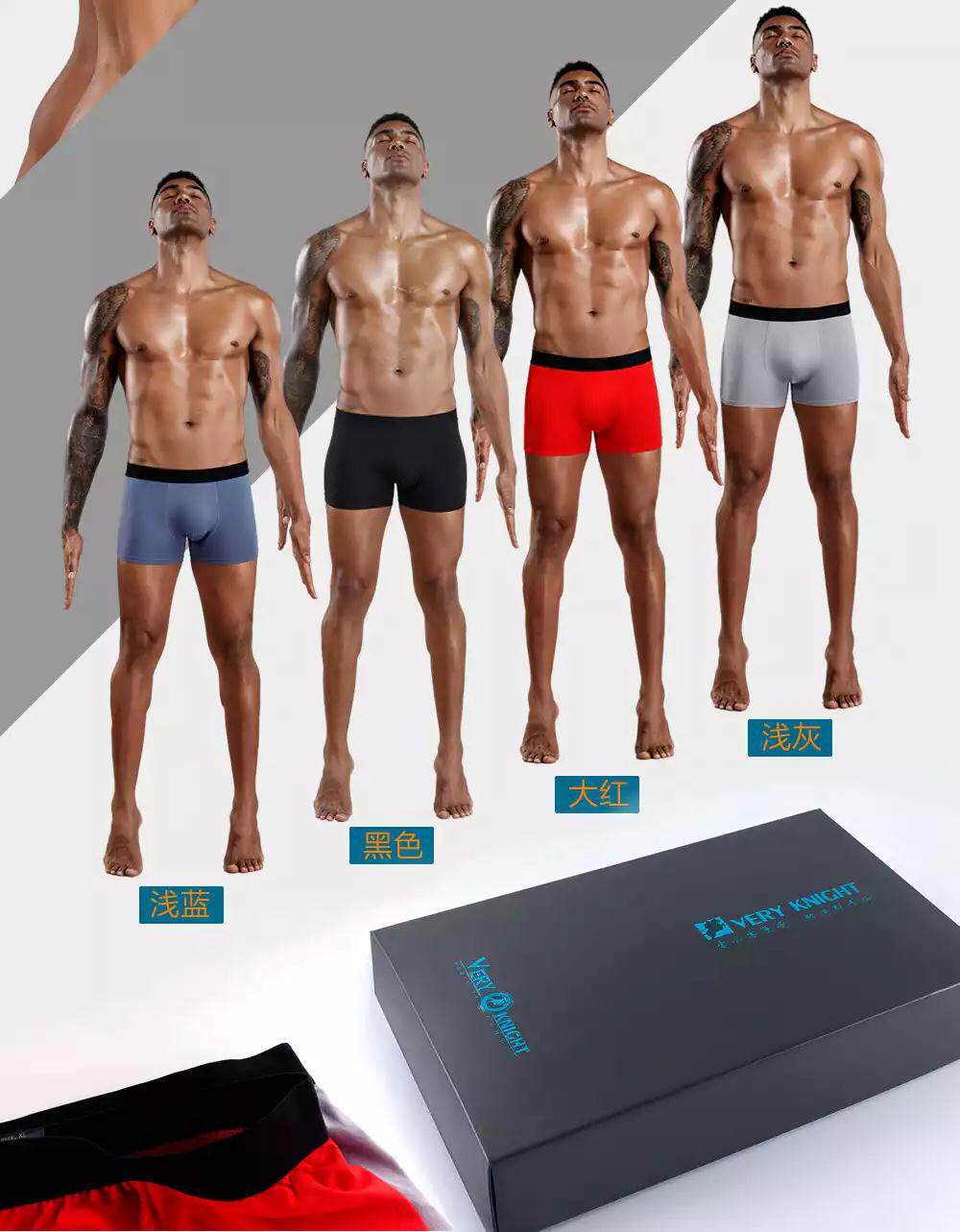 quality pure cotton 3 articles 1 box-packed Combed Solid man Corners Flat angle VK Underwear Foshan Manufactor Direct sellingin the Lingerie/Men's underwear/Tracksuit , Briefs  category - from Buy2taobao.com to provide professional Taobao agent buy service