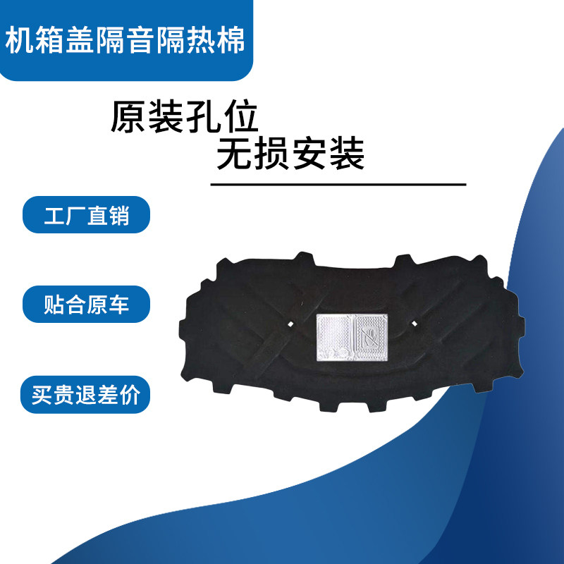 10-18款奥迪Q5/Q3隔音棉工厂直销