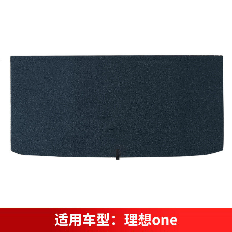 适用理想ONE/L9/L7/L6后备箱盖板