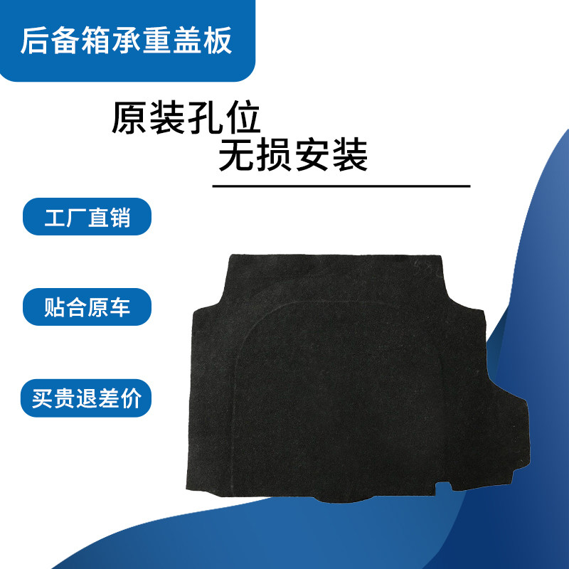 顺丰速发适配三菱戈蓝后备箱盖板