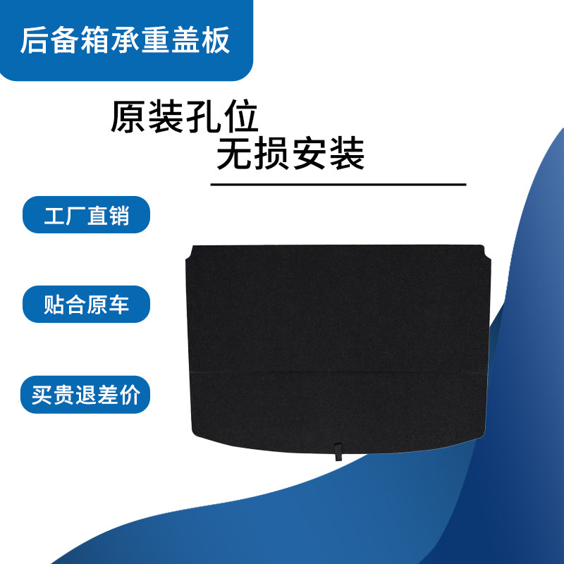 适用三菱猎豹CS10/CS9备胎盖板