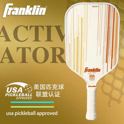 Franklin匹克球板璃纤维匹克拍