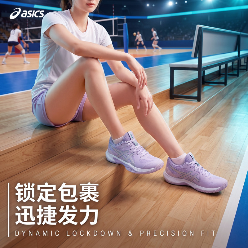 亚瑟士排球鞋男款比赛训练鞋女鞋图片
