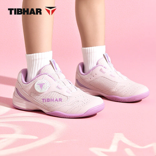 挺拔儿童乒乓球鞋防滑耐磨训练鞋