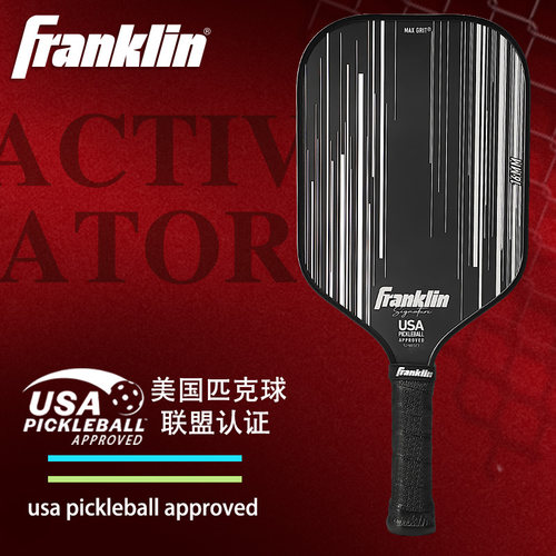 franklin匹克球拍玻璃纤维材质