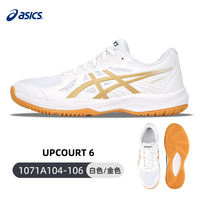 Asics volleyball shoes, sports shoes, men's competition shoes, women's anti-slip training shoes, summer durable and breathable shoes thumbnail 4