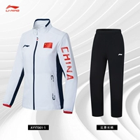 [2024 Новый стиль] Ayyt001-1-Standard Blet Match Brousers-Set_send National Flag