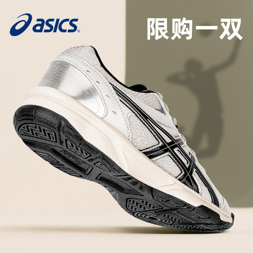 亚瑟士排球鞋舒适防滑运动球鞋