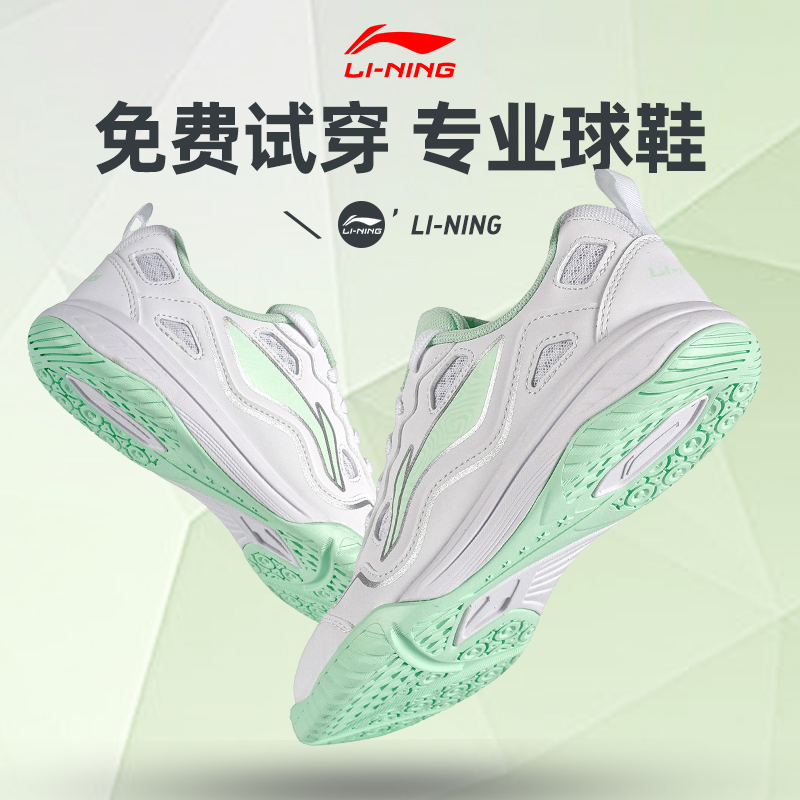 专业级乒鞋牛筋底耐磨防滑透气