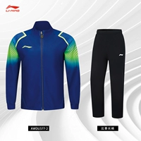 [Li Ning Long Cardigan] AWDU377-2-PICTURE BLUE COMPETITION BURSERS-SIUT_SEND National Flag