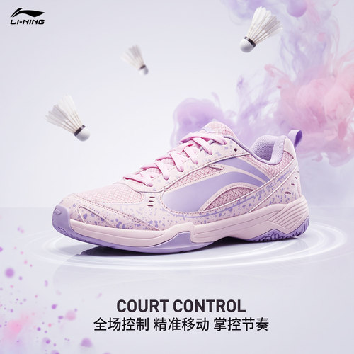 李宁女款2026新款超轻羽毛球鞋