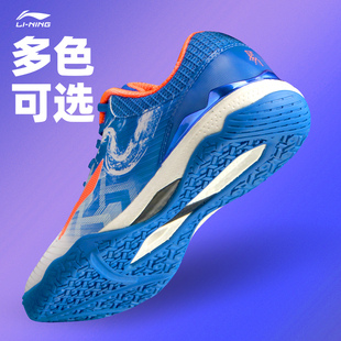 李宁乒乓球鞋 国家队马龙同款 男鞋 运动鞋 专业级防滑耐磨透气比赛鞋